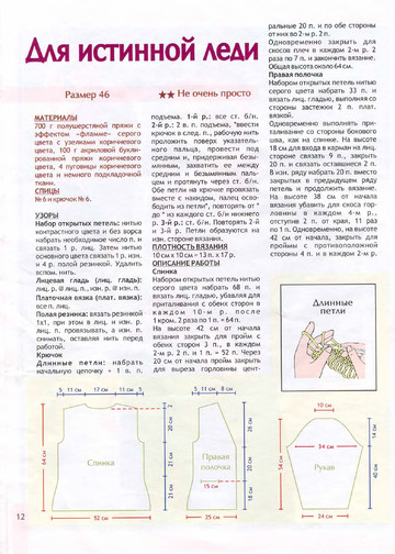 2008 - 3 спицы-12