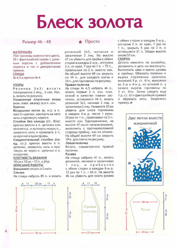 2008 - 3 спицы-6