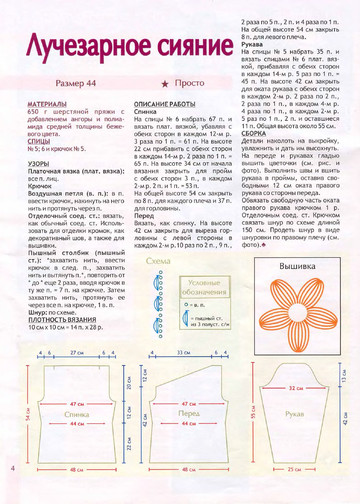 2008 - 3 спицы-4