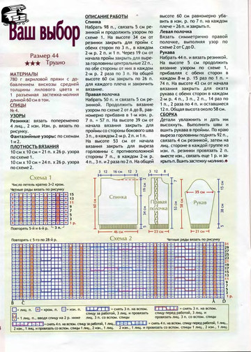 2008 - 4 спицы-6