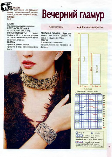 2008 - 4 спицы-11