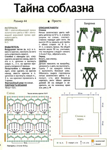 2008 - 5 крючок-9