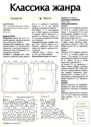 2008 - 5 крючок-3