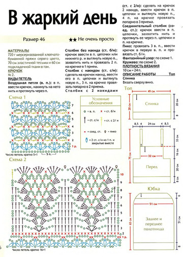 2008 - 5 крючок-7