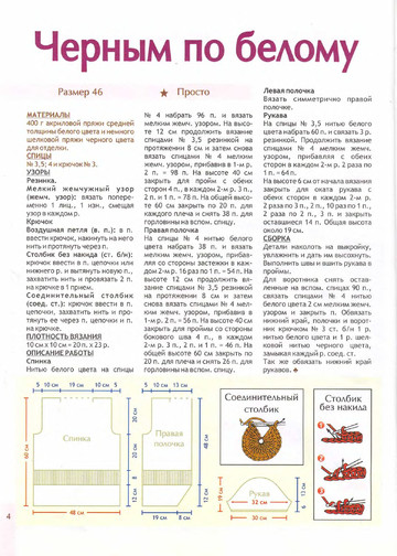 2008 - 5 спицы-4