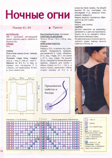 2008 - 5 спицы-10