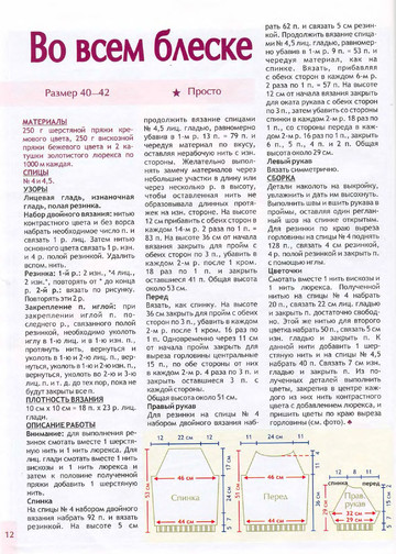 2008 - 5 спицы-12