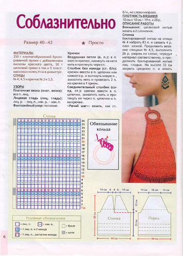 2008 - 5 спицы-6