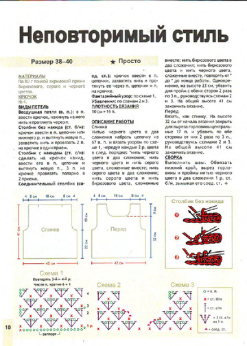 2009 - 11 крючок-10