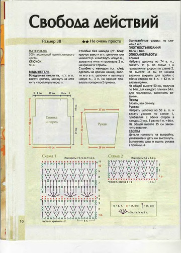 2008 - 7 крючок-10