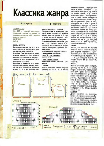 2008 - 7 крючок-6