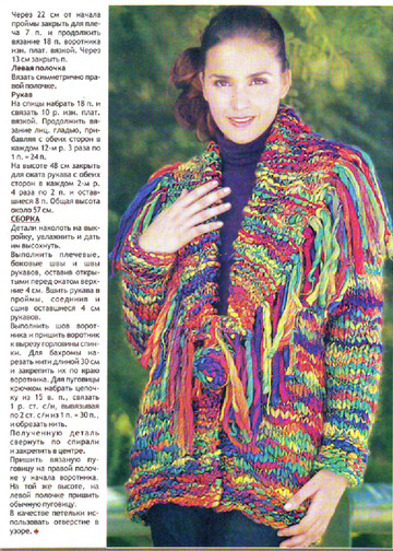 2009 - 11 спицы-9