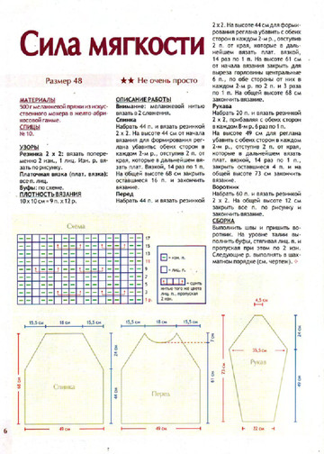 2009 - 11 спицы-6