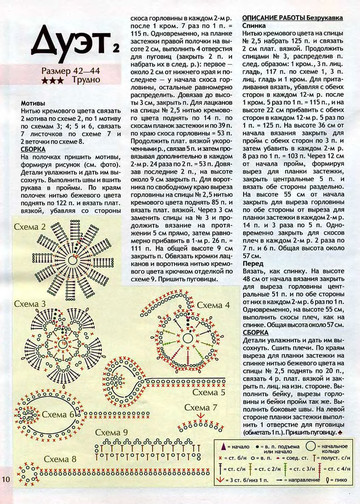 2008 - 7 спицы-11