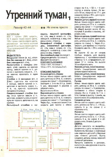 2009 - 12 крючок-6