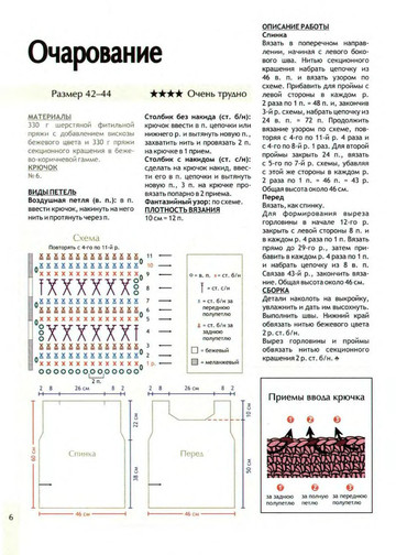 2008 - 9 крючок-6