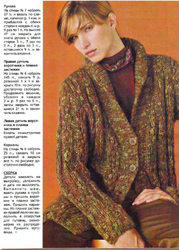 2009 - 12 спицы-11