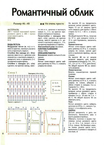 2009 - 1 крючок-8