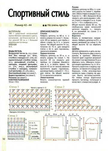 2009 - 1 крючок-12