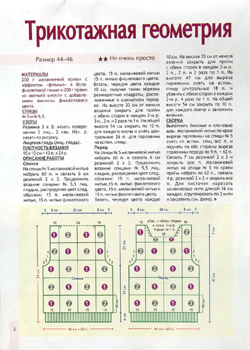 2009 - 2 спецвыпуск спицы-4