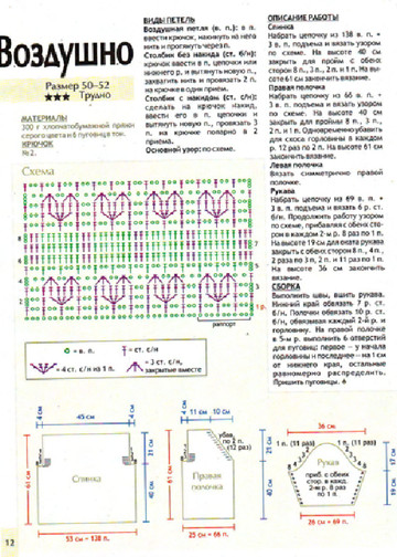 2009 - 6 крючок-12