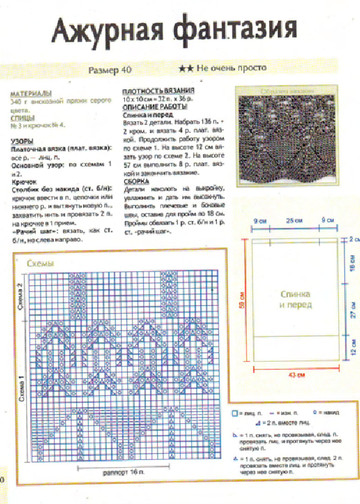 2009 - 6 спицы-10
