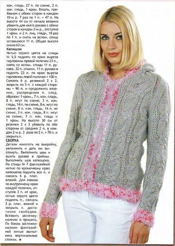 2009 - 10 спицы-3