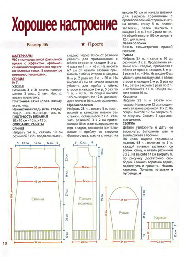 2009 - 1спицы-10