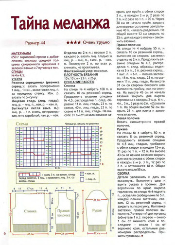 2009 - 1спицы-6