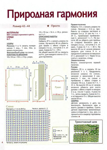 2009 - 1спицы-4