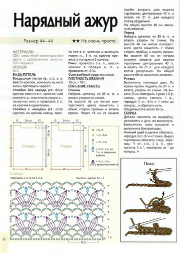 2009 - 3 крючок-7