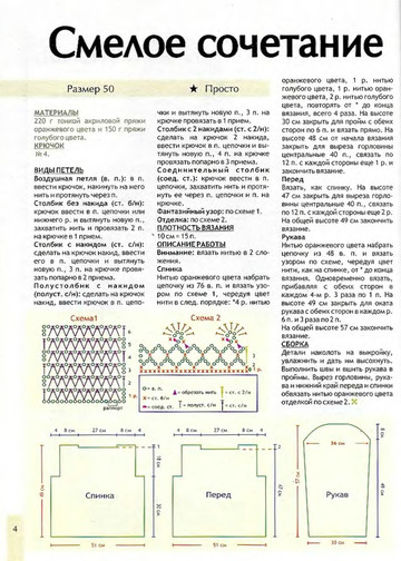 2009 - 3 крючок-5