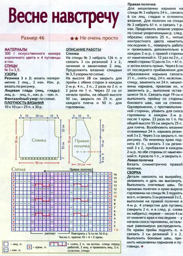 2009 - 3 спицы-4