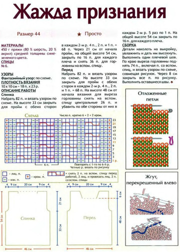 2009 - 3 спицы-12