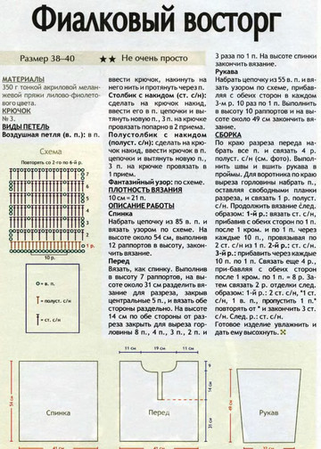 2009 - 4 крючок-8