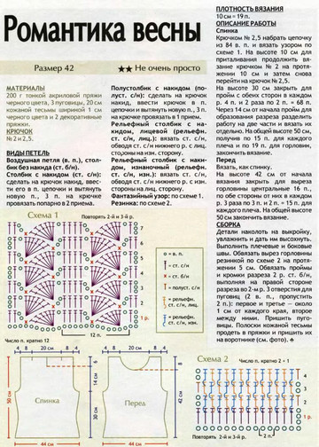 2009 - 4 крючок-6