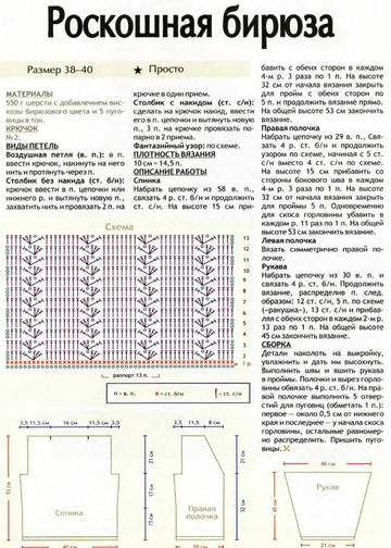 2009 - 4 крючок-12