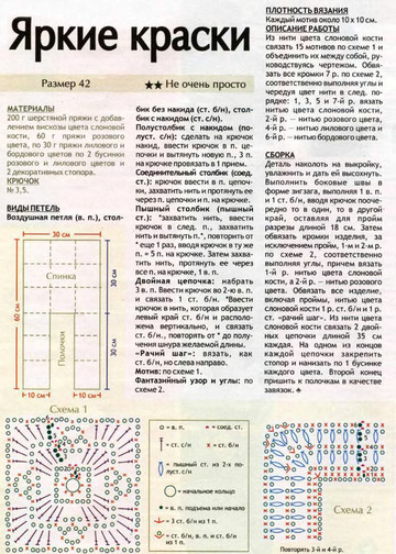 2009 - 4 крючок-2