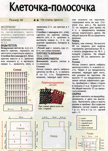 2009 - 4 крючок-4