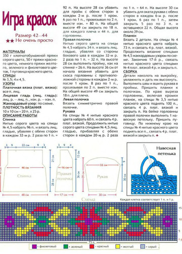 2009 - 4 спицы-2
