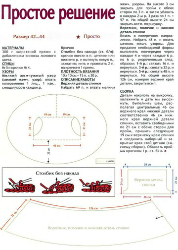 2009 - 4 спицы-10