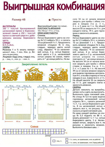 2009 - 4 спицы-8