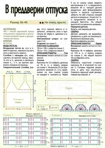 2009 - 5 крючок-2