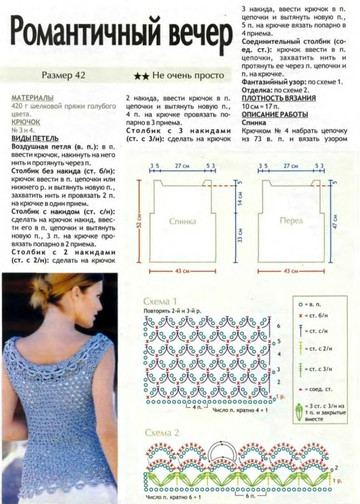 2009 - 5 крючок-10