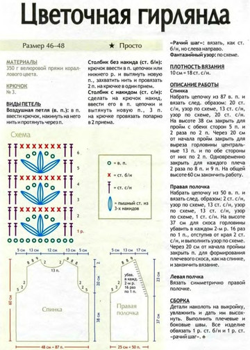 2009 - 5 крючок-4