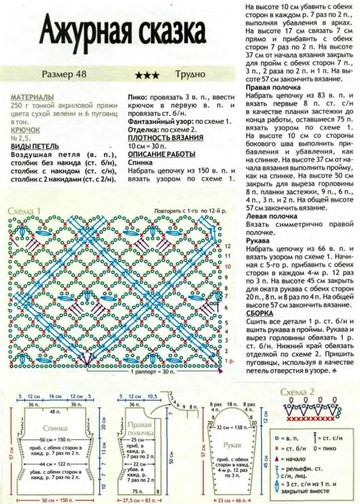 2009 - 5 крючок-12