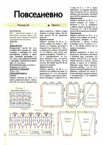 2009 - 7 крючок-7