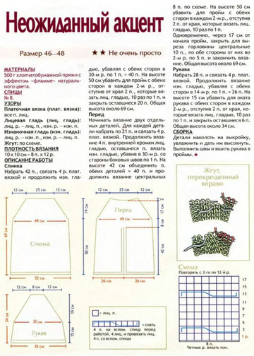 2009 - 7 спицы -6