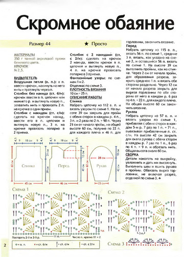 2009 - 8 крючок-2