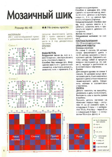 2009 - 8 крючок-6